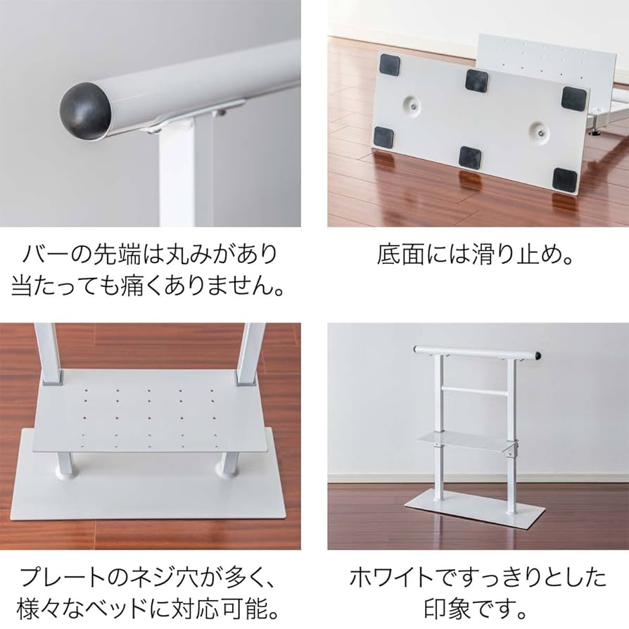 Amazon | ottostyle.jp ベッド用 立ち上がり補助 手すり